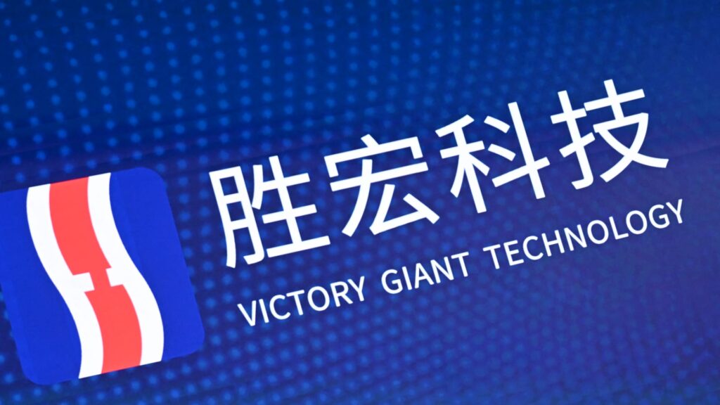 Nvidia supplier Victory Giant sees shares soar 60% in Hong Kong debut